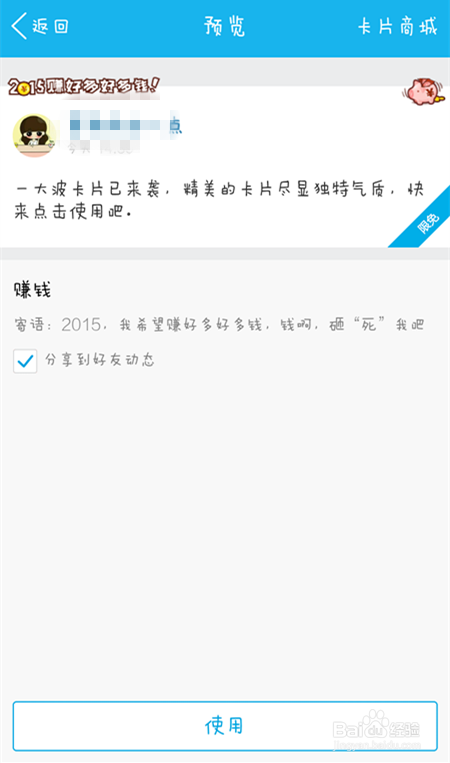 卡盟森雨打造个性卡片的新潮流你跟上了吗