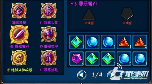 王者荣耀神明卡盟真的能快速提升战力吗