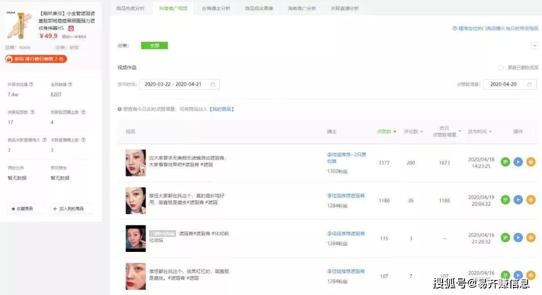 短视频卡盟下载哪个平台最给力快来找找