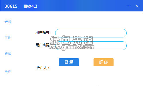 绝地透视自瞄这么便宜卡盟的低价靠谱吗