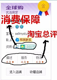 淘宝购卡盟官方旗舰店这款卡盟真的靠谱吗