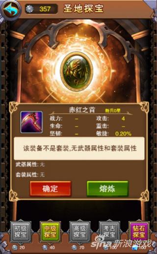 图卡盟和圣域龙灵这俩到底哪个更值得入手