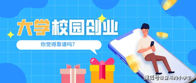 卡盟稳创真的靠谱吗带你探索其稳定创业之路