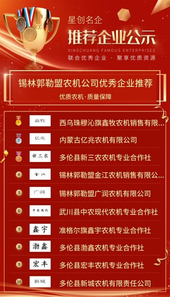 锡林郭勒盟哪家营业厅有售流量卡急求推荐