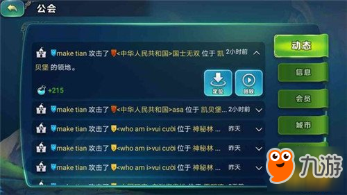 卡盟超会会员特权怎么玩轻松加入享福利