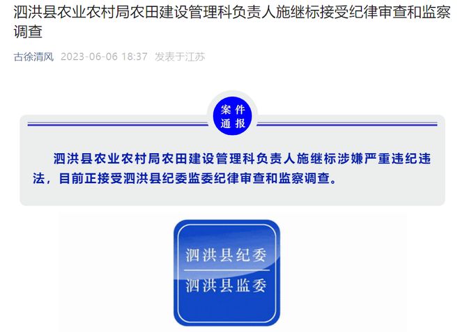 举报非法卡盟如何安全有效举报避免风险