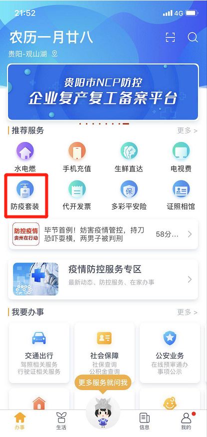 卡盟平台选企鹅优惠多服务稳你试过了吗