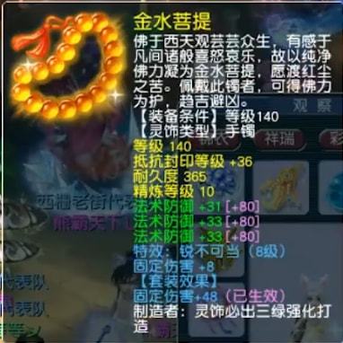 土塘卡盟黄金面具是啥来头揭秘这款神秘道具
