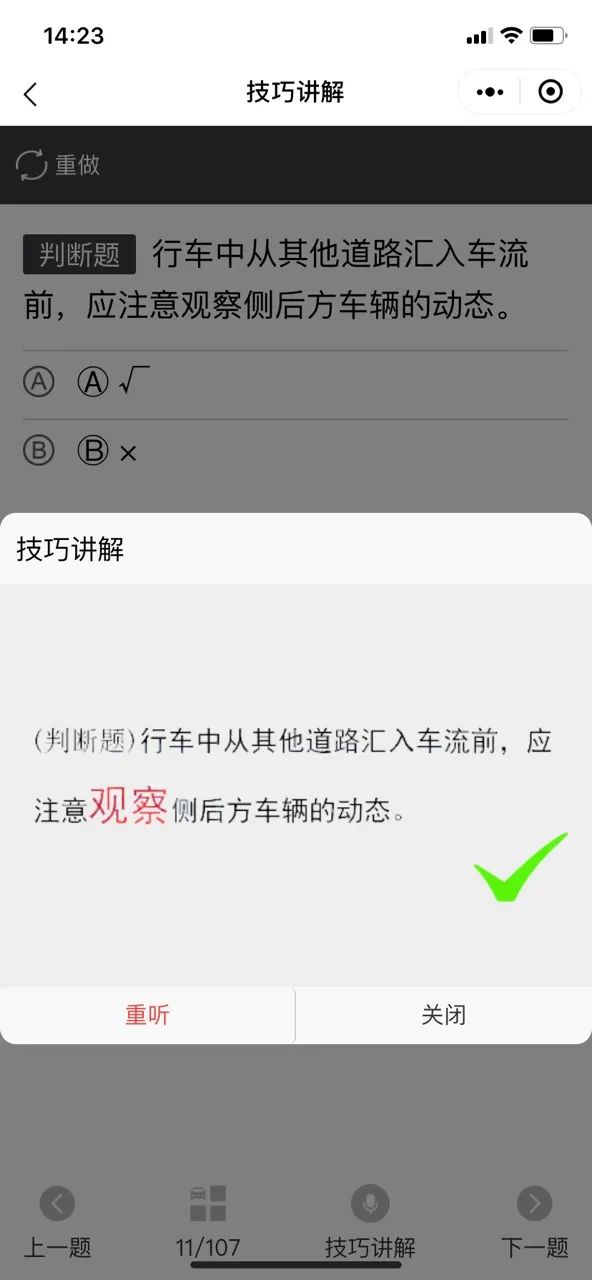 轻松掌握卡盟学院的实用技能助你快速上手