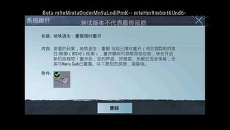 地铁逃生稳定透视卡盟真的靠谱吗试试就知道