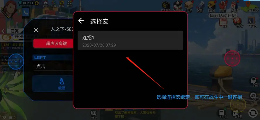 卡盟小王子有哪些神秘功能竟让小白秒变高手