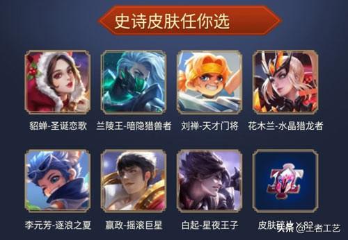 和平精英图卡盟皮肤这些超炫酷皮肤怎么选