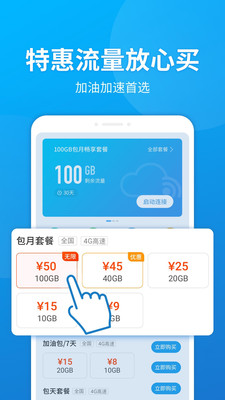 通霸云卡盟网站源码如何轻松实现流量霸屏