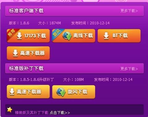 炫势卡盟你的游戏充值真的可以这么轻松吗