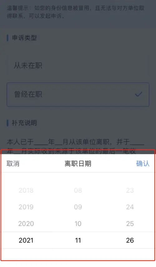 中国新商盟绑卡付款怎么操作简单步骤教你做