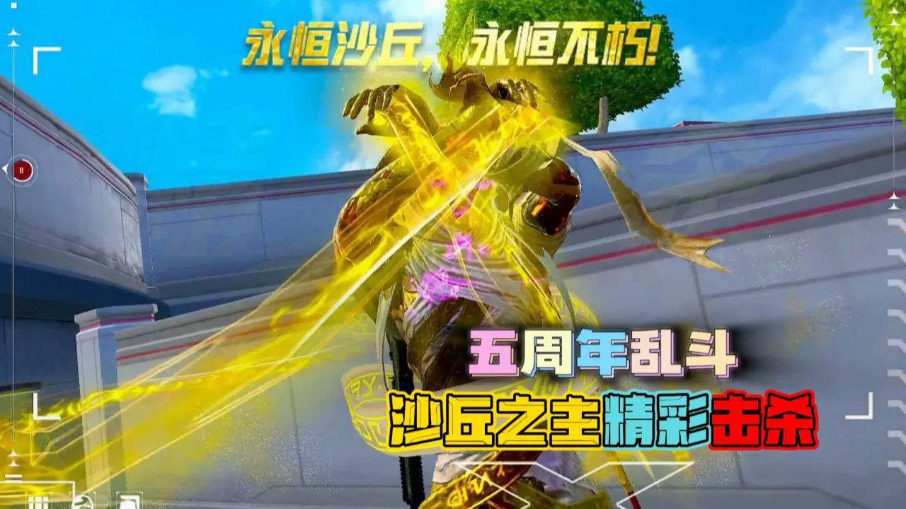 图卡盟这款击杀动画是不是让你眼前一亮
