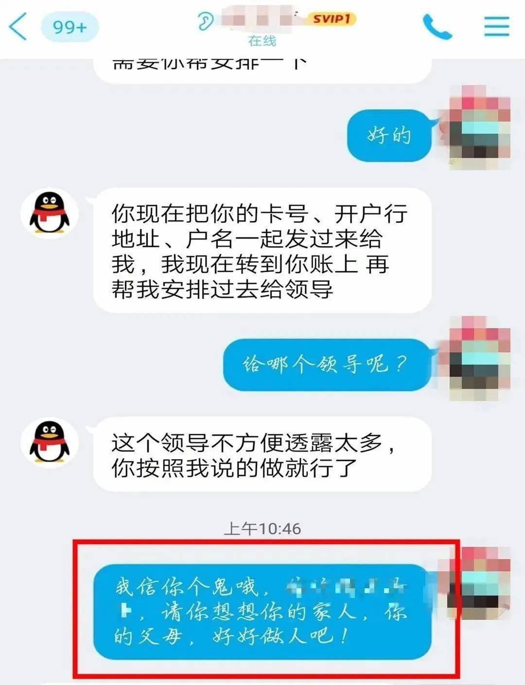 卡盟刷钻后为何会被冻结如何避免这种情况