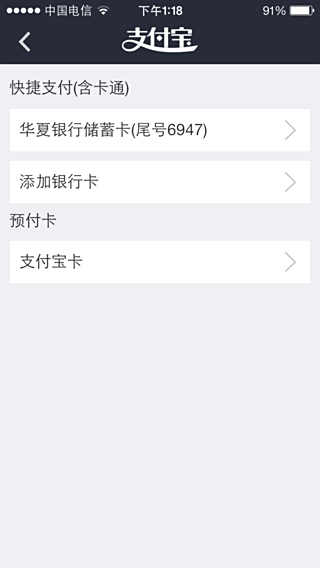 小犀利卡盟充值方法新手怎么操作简单易懂
