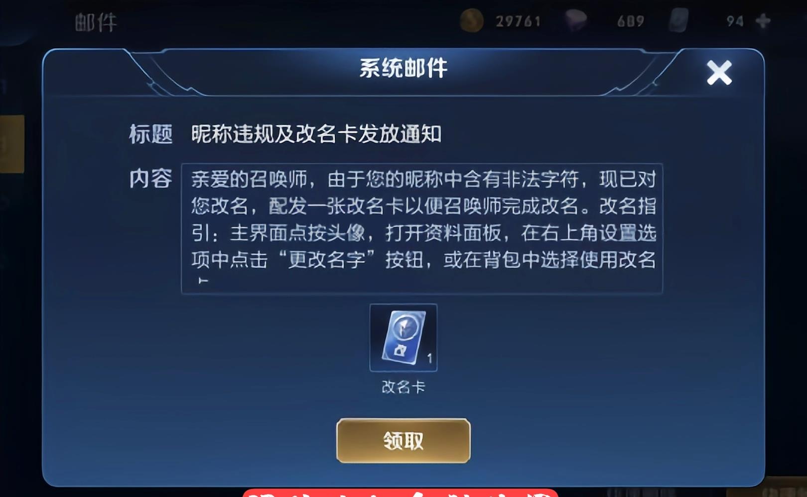 卡盟使用过程中账号封号风险高吗如何避免