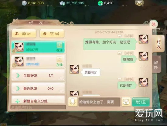 大话西游手游辅助卡盟真的靠谱吗揭秘如何选