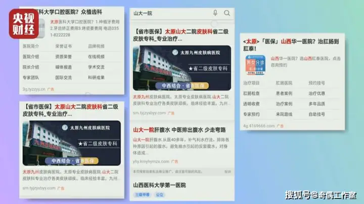 旺角卡盟电影在线看高清无广告真的可以吗