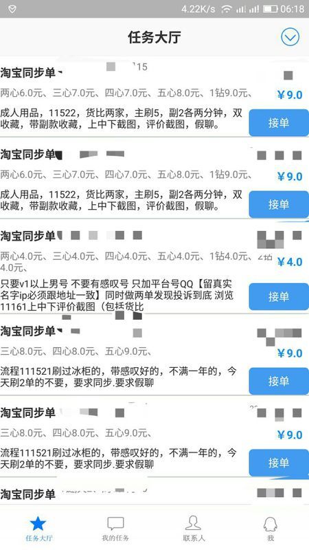 卡盟买会员真的靠谱吗靠谱的渠道怎么找