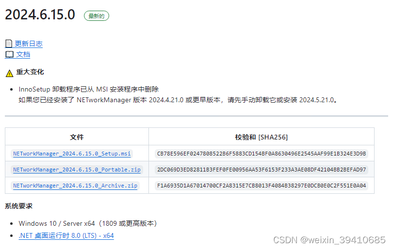 QQ卡盟企业网如何帮助企业解决网络管理难题