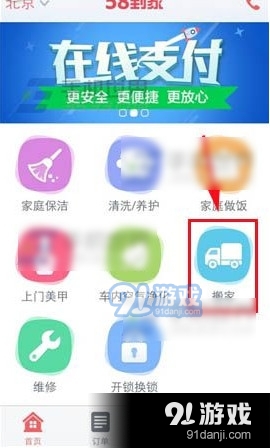 小圣卡盟哪家强优惠多服务好你选对了吗