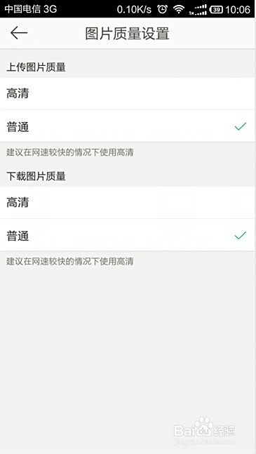 新浪博客如何用卡盟刷钻轻松实现流量增值