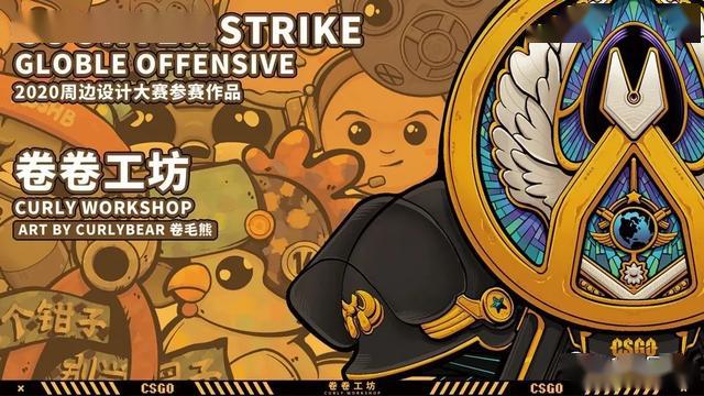 星河卡盟孟海文创海贼王周边哪里买最划算