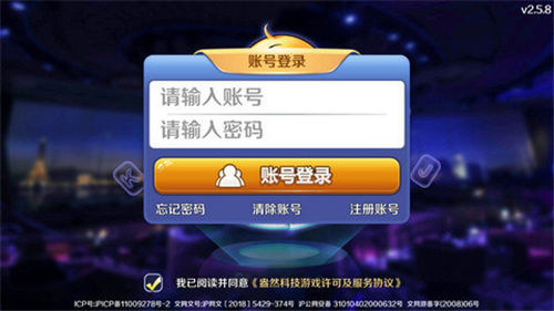 晓宇卡盟你的游戏充值真的可以这么轻松吗