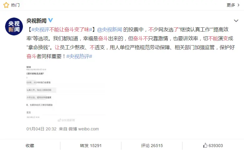 告别996卡盟真的能帮你实现工作生活平衡吗