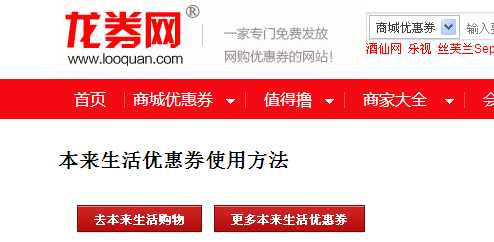 诚信商盟卡在手购物优惠尽享你用了吗