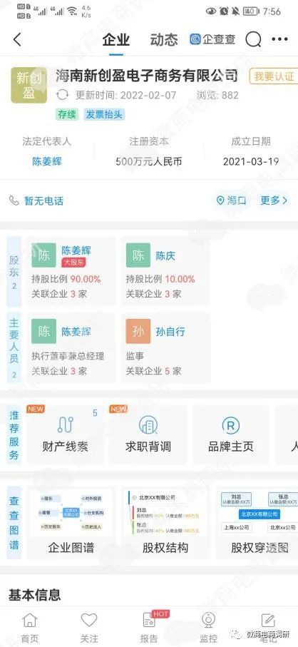 创梦卡盟系统新手也能轻松上手管理无忧