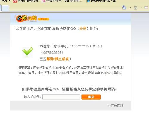 如何轻松登录卡盟不用破解这样操作可行吗