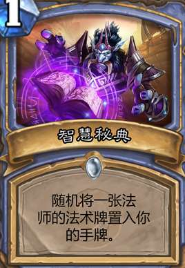 掌握五行道盟卡牌秘技你还在等什么道友