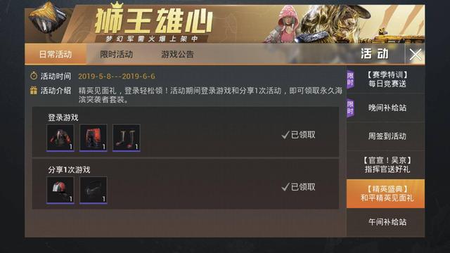 天使卡盟和平精英这款神器到底有多强大