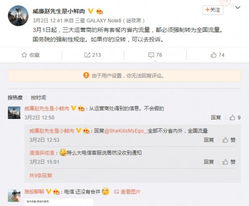 腾讯新闻卡盟如何助力流量提升效果显著吗