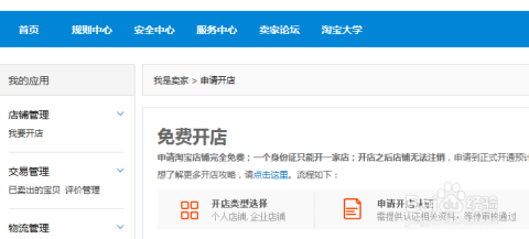 卡盟首页顶部滚动文字如何巧妙优化吸引流量