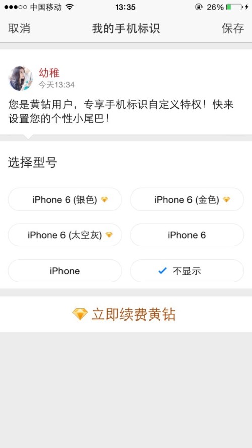 卡盟微视小号轻松换号玩转社交你试过了吗