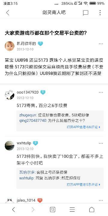卡盟靠谱吗如何避免常见陷阱确保安心交易