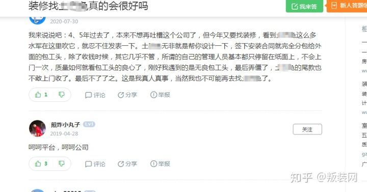 荒野行动辅助卡盟靠谱吗揭秘平台真实情况