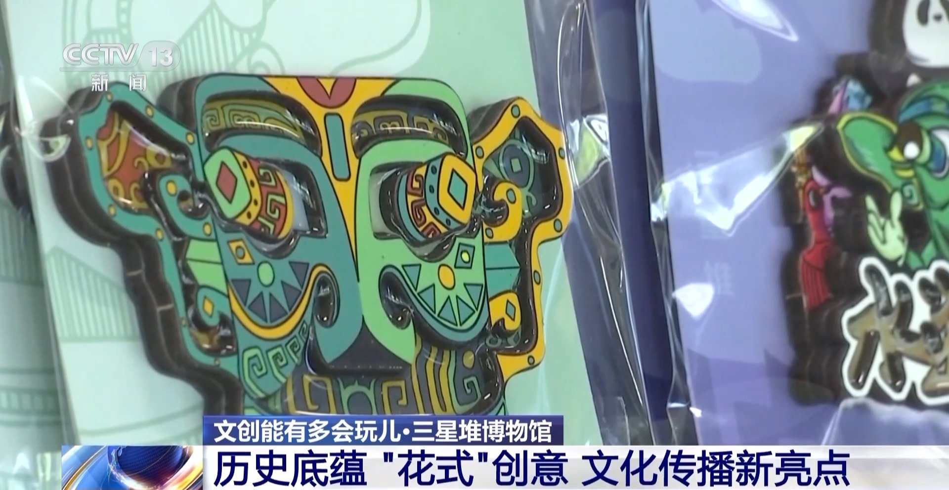 漫威卡片动漫版卡盟文创这款新卡怎么玩