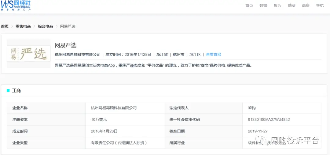 966卡盟可信吗用户反馈和专家建议帮你判断