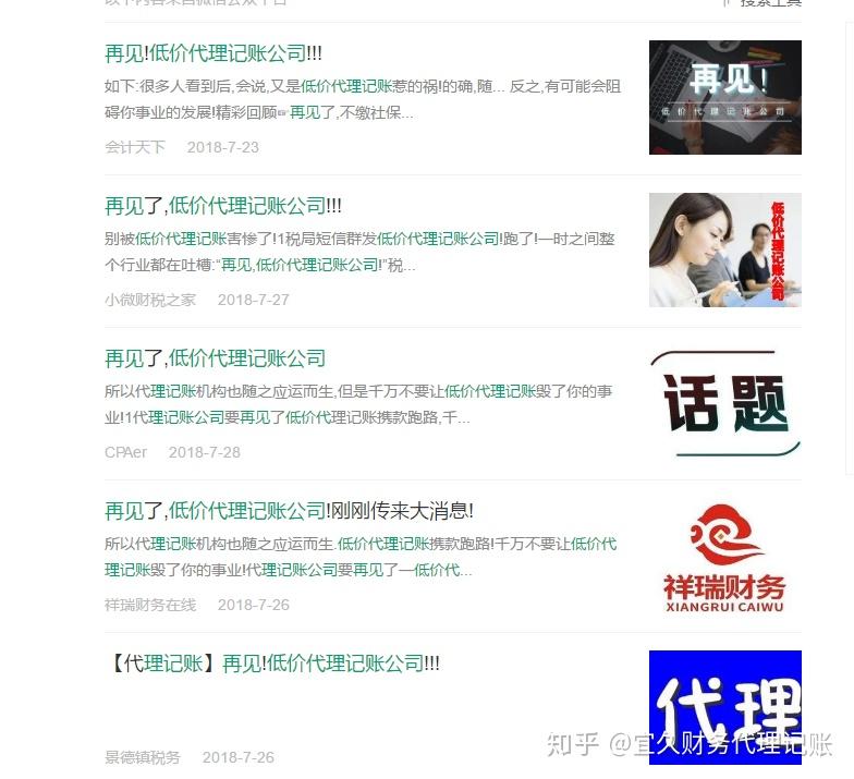 卡盟代理头像如何选个性彰显还能吸引客户