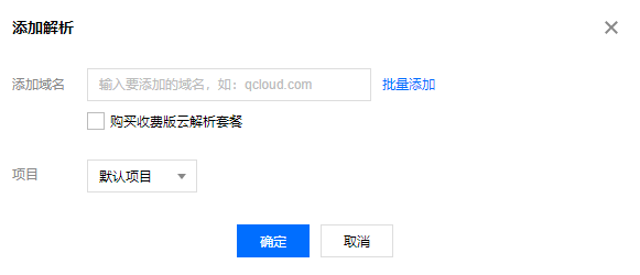 如何设置卡盟二级域名正确填写格式是怎样的