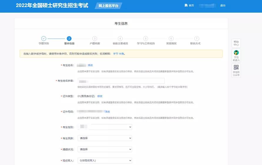 卡盟域名应该填写什么地址正确格式大揭秘