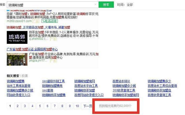 璃曦卡盟这个平台靠谱吗真的值得加入吗