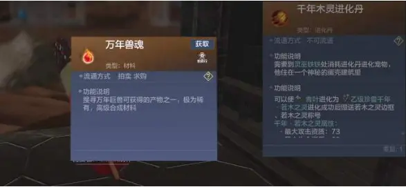 妄想山海卡盟平台你探索过它的神秘福利吗