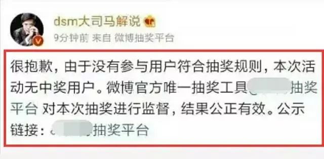 掌盟微博抽卡活动真的能轻松关注中奖吗